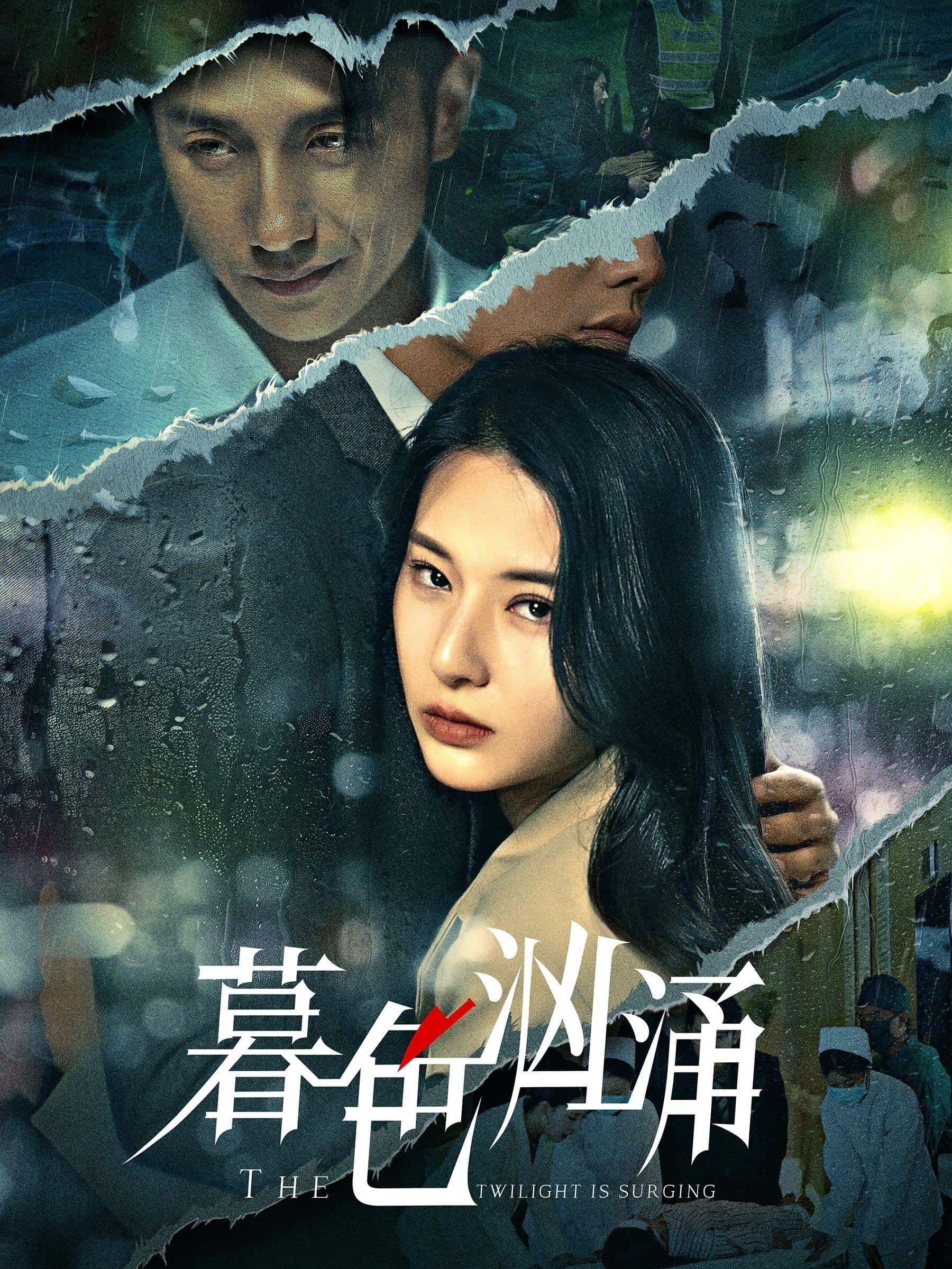 暮色汹涌-搞砸网络-www.gaoza.cn