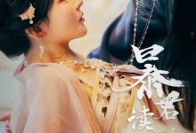 暴君读心后,贵妃狂开人设盲盒-搞砸网络-www.gaoza.cn