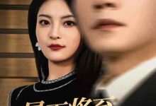 暴雨将至爱已搁浅-搞砸网络-www.gaoza.cn