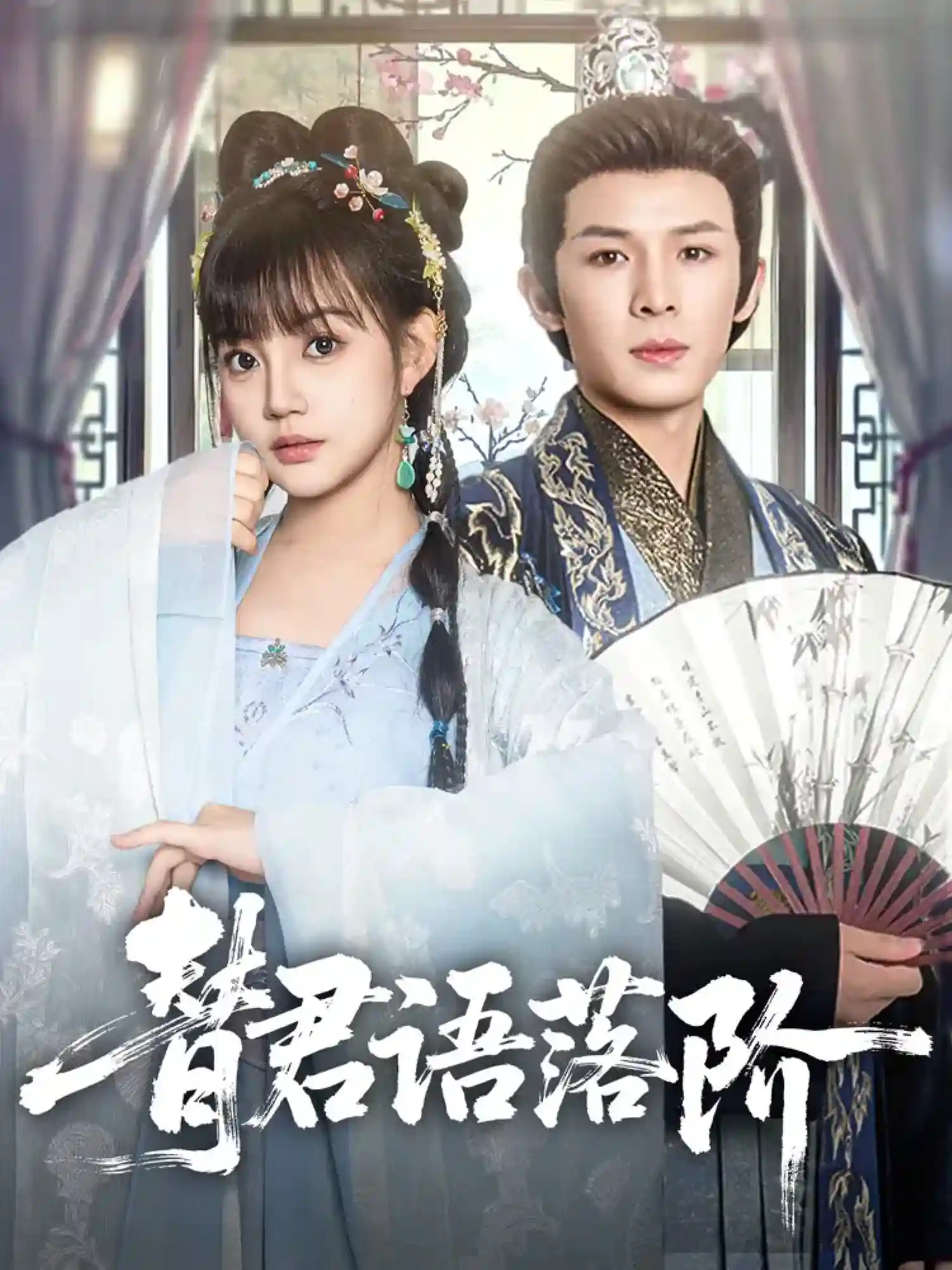 替君语落阶-搞砸网络-www.gaoza.cn
