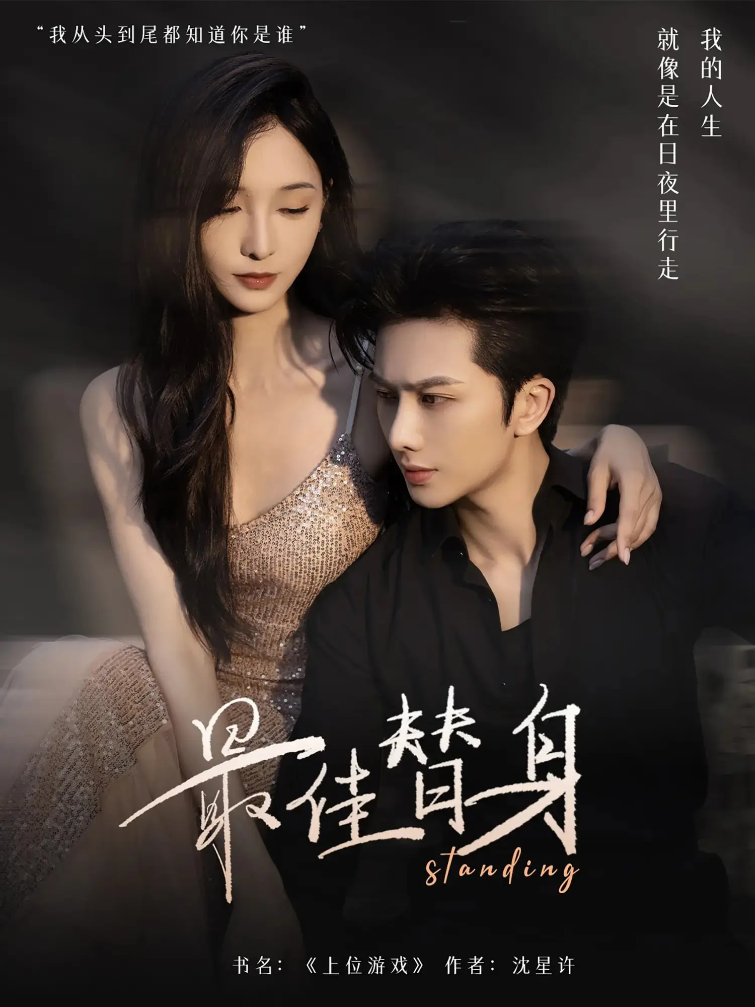 最佳替身-搞砸网络-www.gaoza.cn