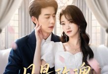 月是玫瑰沉沦时-搞砸网络-www.gaoza.cn