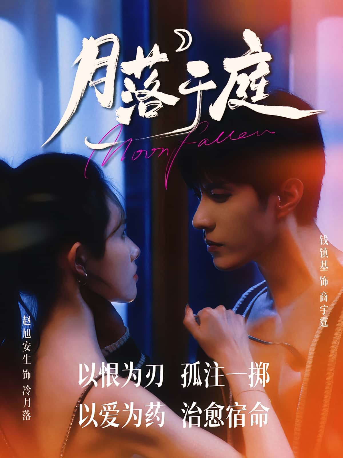 月落于庭-搞砸网络-www.gaoza.cn