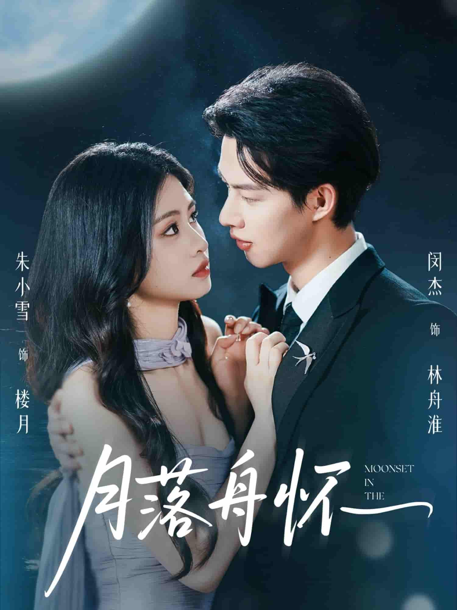 月落舟怀-搞砸网络-www.gaoza.cn