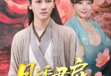月诱君扉-搞砸网络-www.gaoza.cn