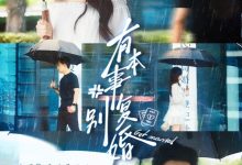 有本事别复婚-搞砸网络-www.gaoza.cn