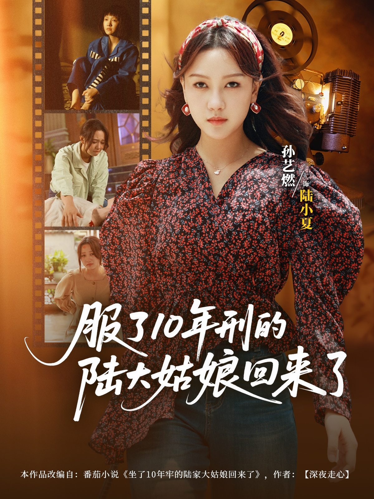 服了10年刑的陆大姑娘回来了-搞砸网络-www.gaoza.cn