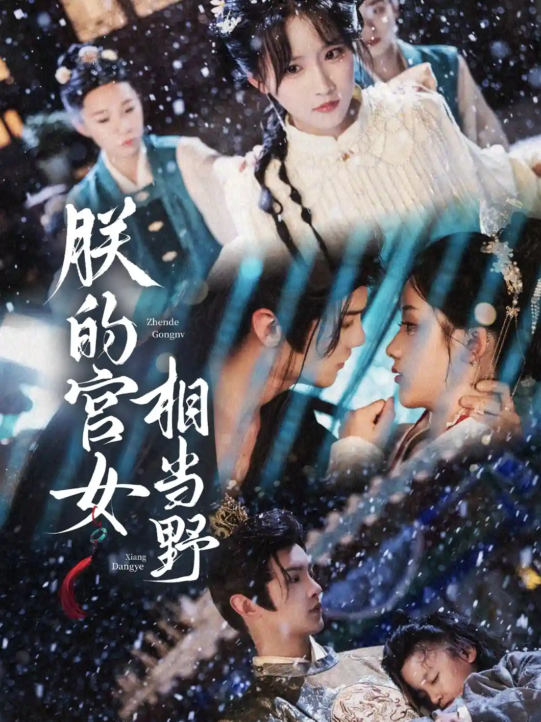 朕的宫女相当野-搞砸网络-www.gaoza.cn