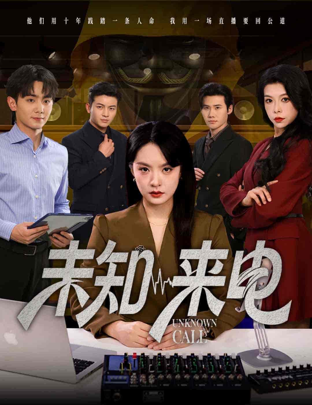 未知来电-搞砸网络-www.gaoza.cn