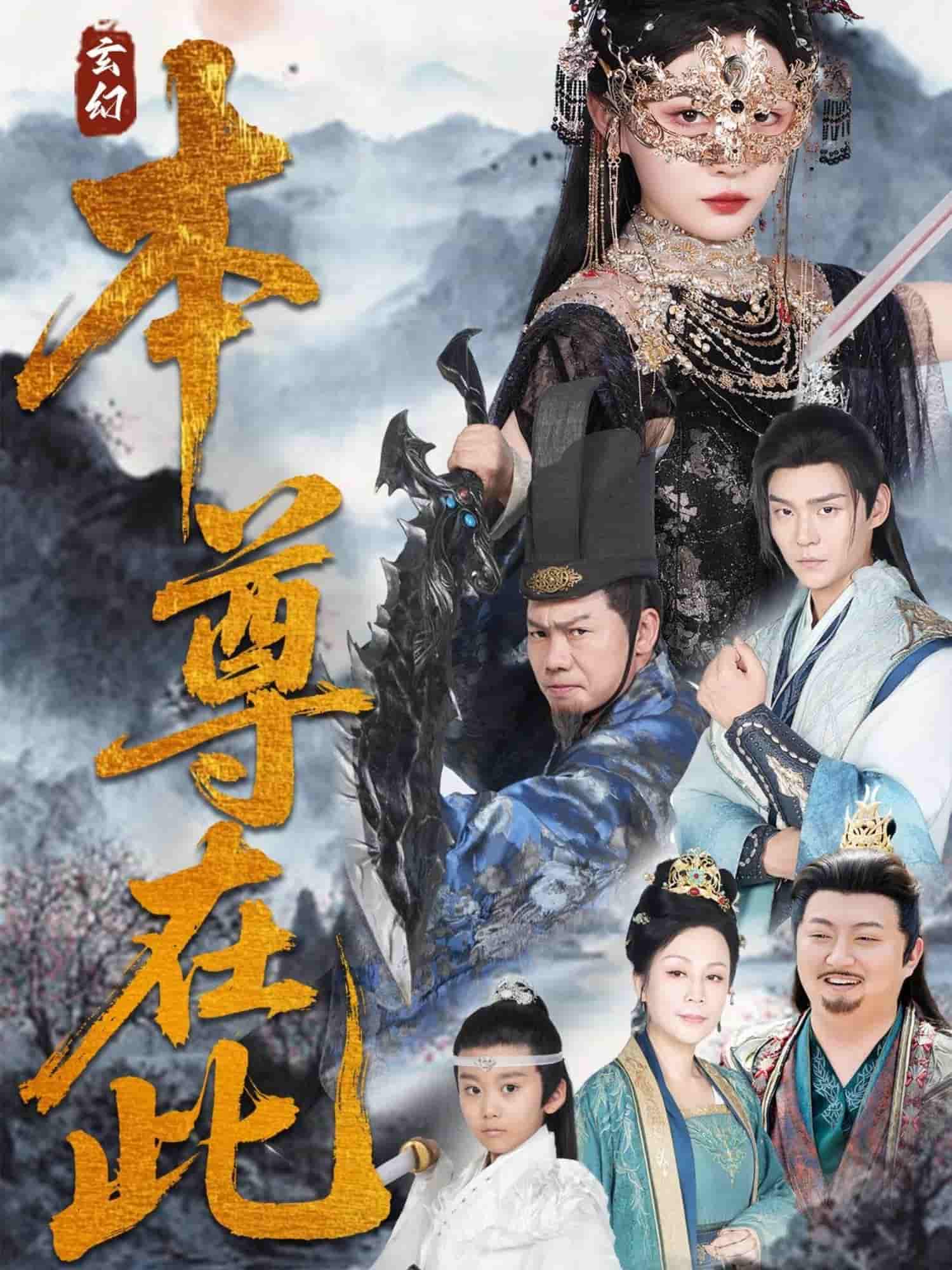 本尊在此-搞砸网络-www.gaoza.cn