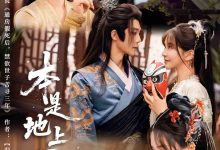 本是地上霜-搞砸网络-www.gaoza.cn