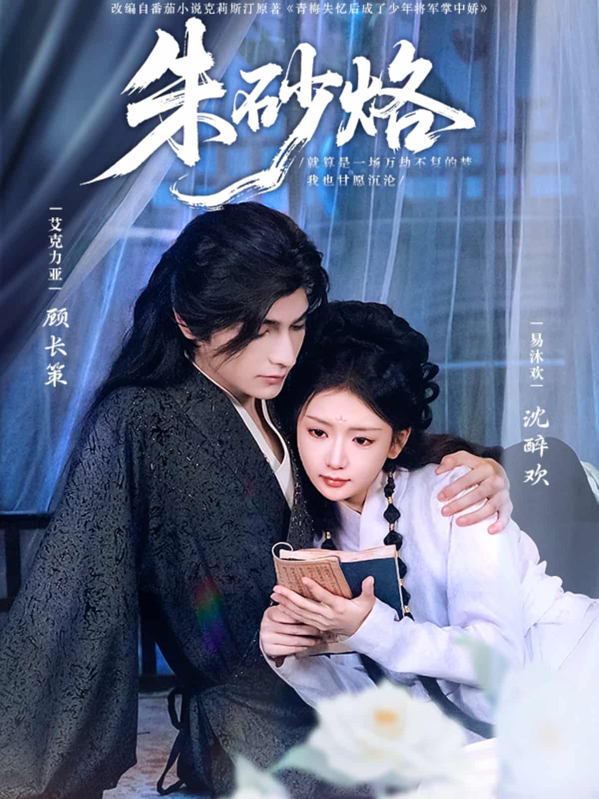 朱砂烙-搞砸网络-www.gaoza.cn