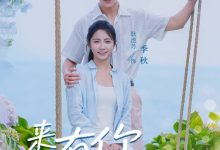 来有你的地方-搞砸网络-www.gaoza.cn