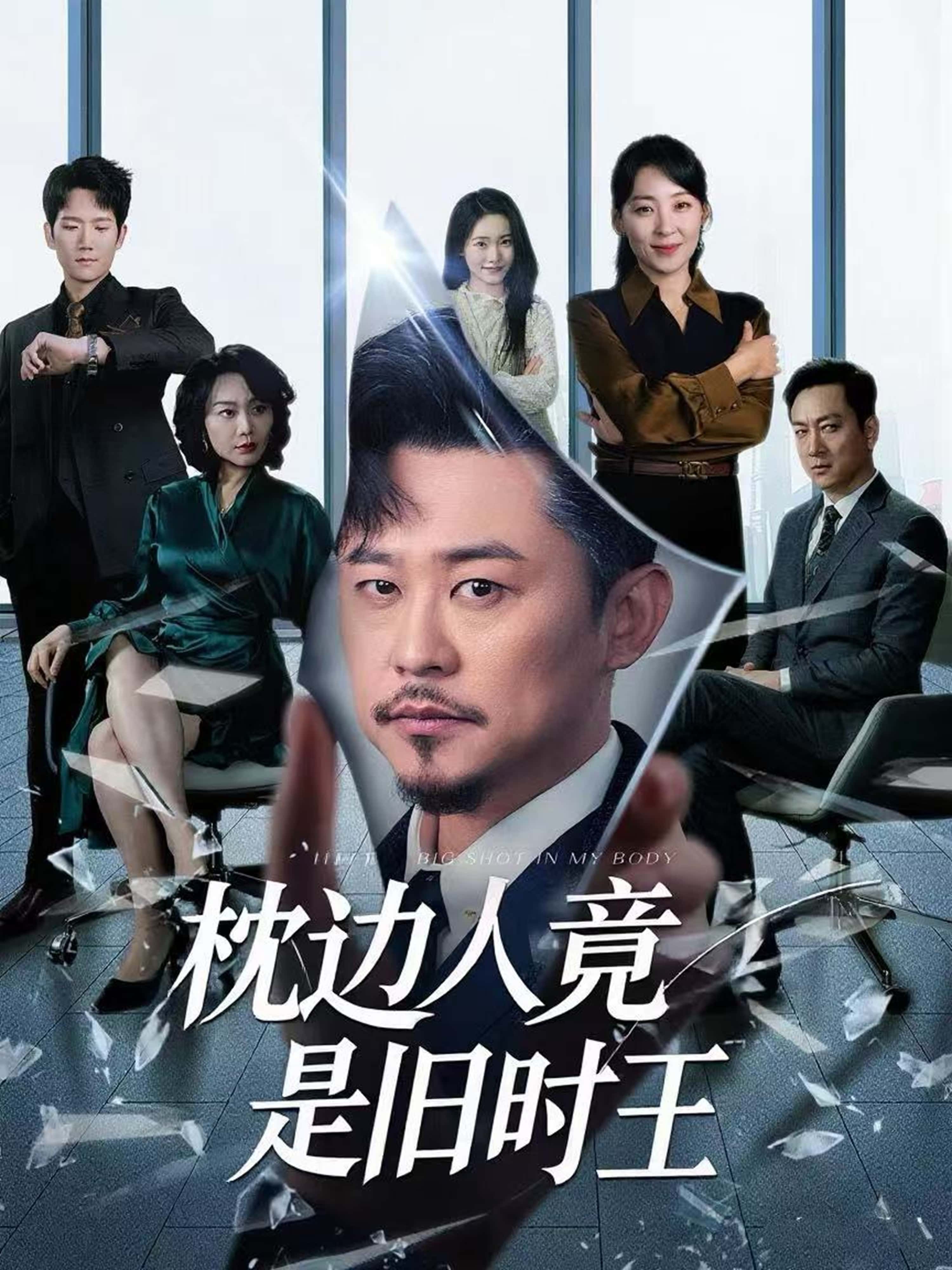 枕边人竟是旧时王-搞砸网络-www.gaoza.cn