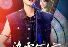染霜何妨登岳岱-搞砸网络-www.gaoza.cn