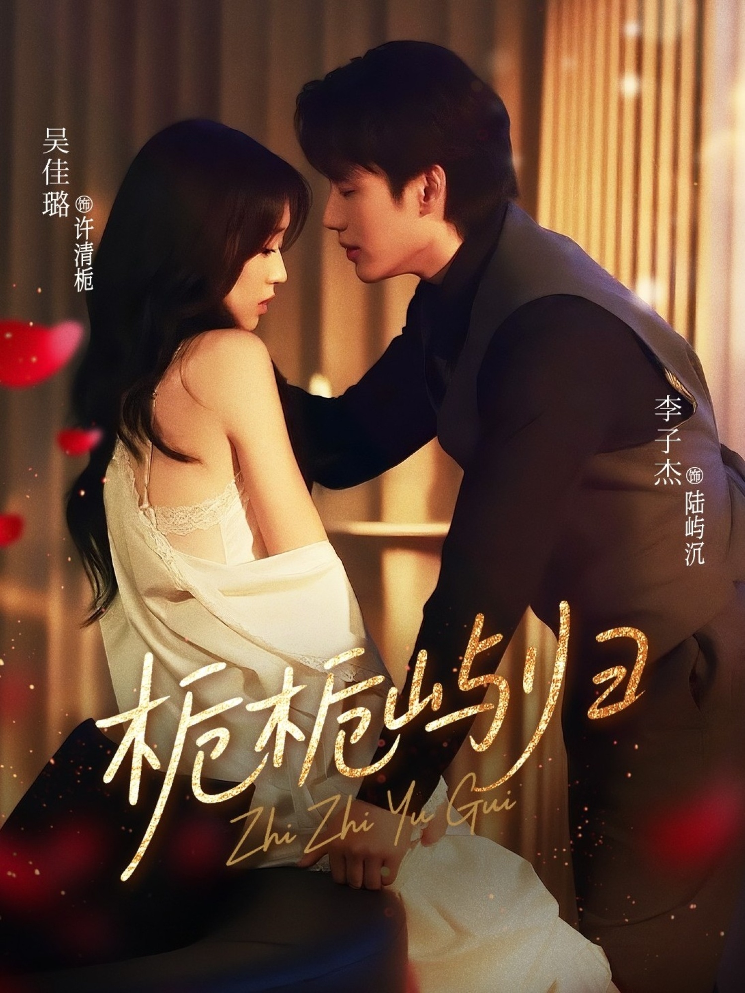 栀栀屿归-搞砸网络-www.gaoza.cn