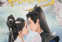 桃花灼灼-搞砸网络-www.gaoza.cn