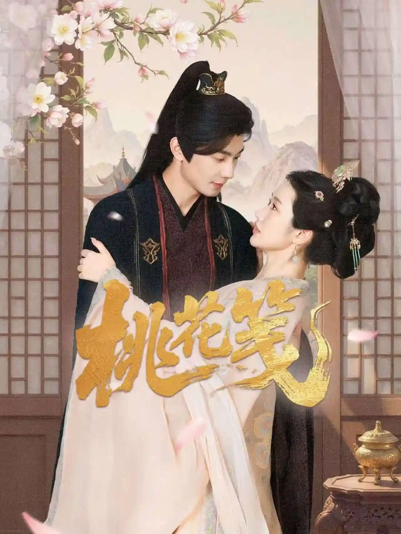 桃花笺-搞砸网络-www.gaoza.cn