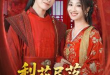 梨花尽落相思成雪-搞砸网络-www.gaoza.cn