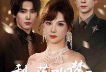 梨花落尽旧梦迟-搞砸网络-www.gaoza.cn