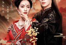 榕宁传-搞砸网络-www.gaoza.cn