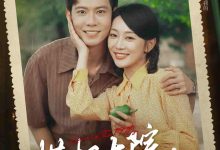 横扫大院谍战七零-搞砸网络-www.gaoza.cn