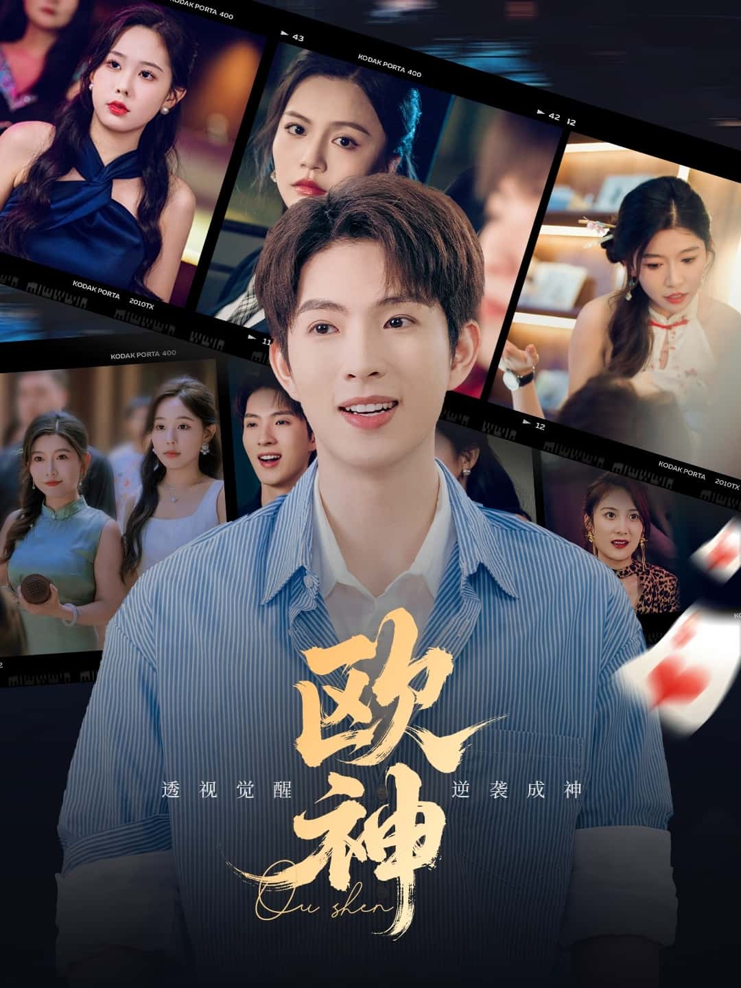 欧神-搞砸网络-www.gaoza.cn