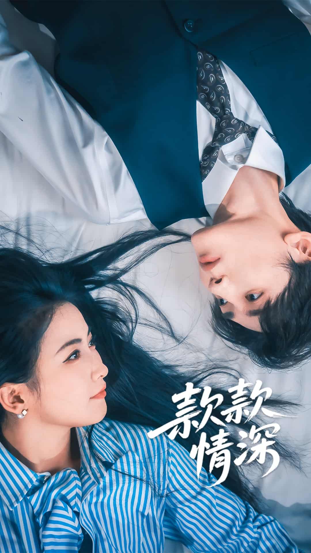 款款情深-搞砸网络-www.gaoza.cn