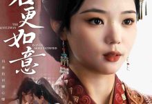 此君更如意-搞砸网络-www.gaoza.cn