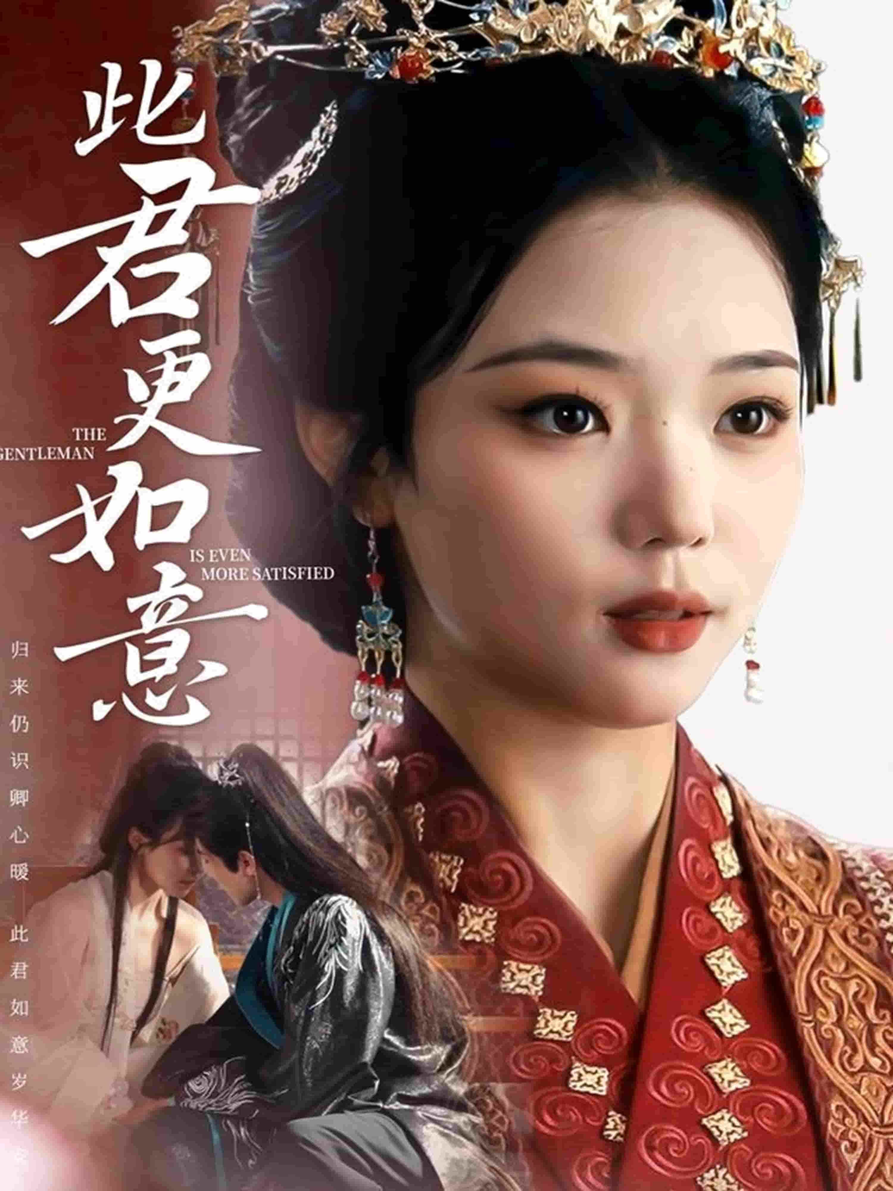 此君更如意-搞砸网络-www.gaoza.cn