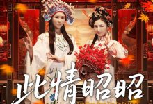 此情昭昭唯君心-搞砸网络-www.gaoza.cn