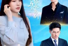 此生与你永离别-搞砸网络-www.gaoza.cn