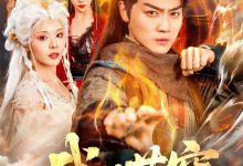 武动苍穹-搞砸网络-www.gaoza.cn