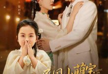 民国小萌宝带着弹幕寻亲-搞砸网络-www.gaoza.cn