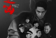 民国诡案之幻梦追凶-搞砸网络-www.gaoza.cn