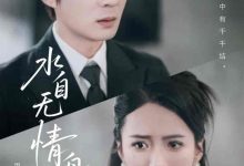 水自无情舟渡人-搞砸网络-www.gaoza.cn