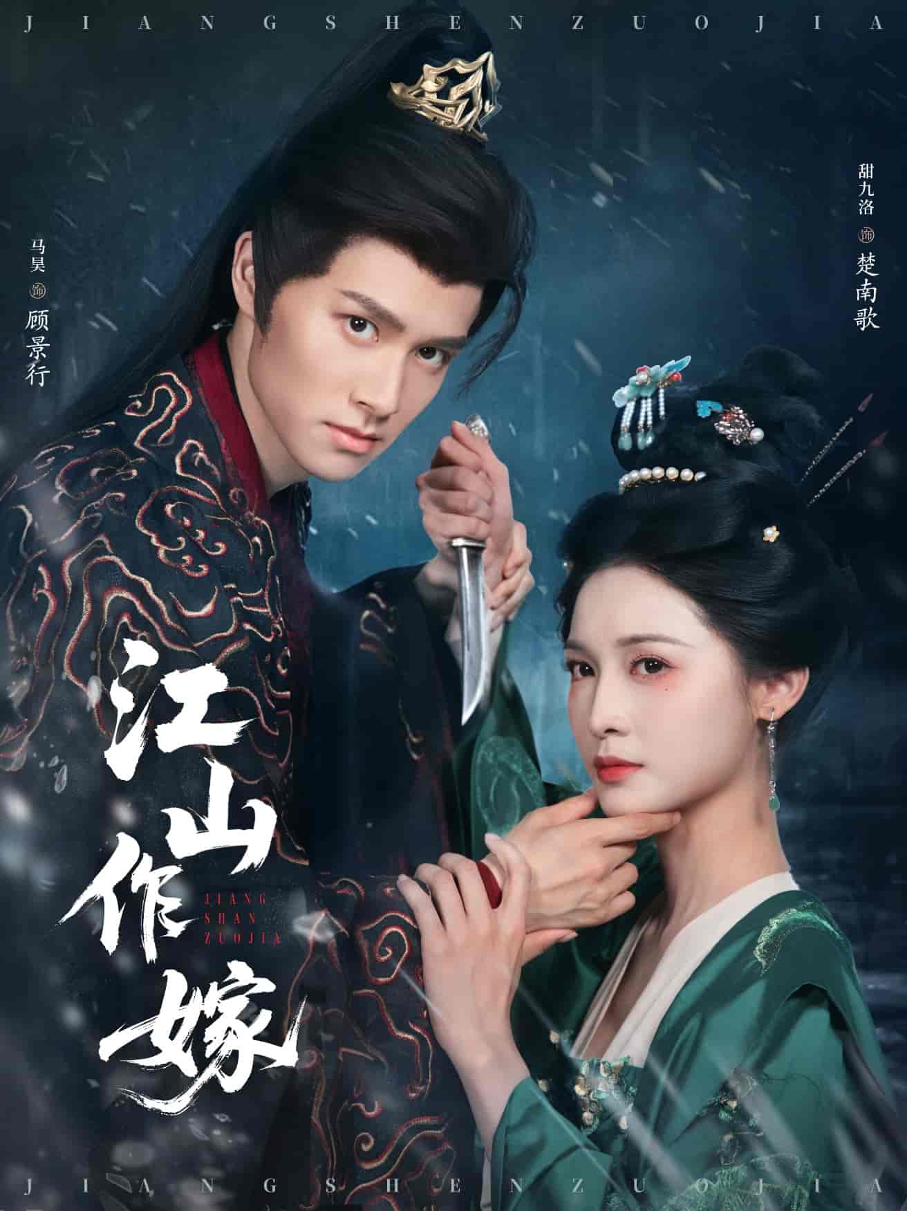 江山作嫁-搞砸网络-www.gaoza.cn
