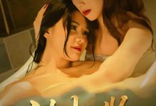 池中之物-搞砸网络-www.gaoza.cn