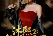 沐熙2公海风云-搞砸网络-www.gaoza.cn
