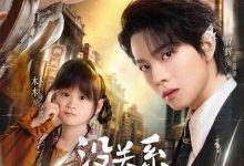 没关系是家人啊-搞砸网络-www.gaoza.cn