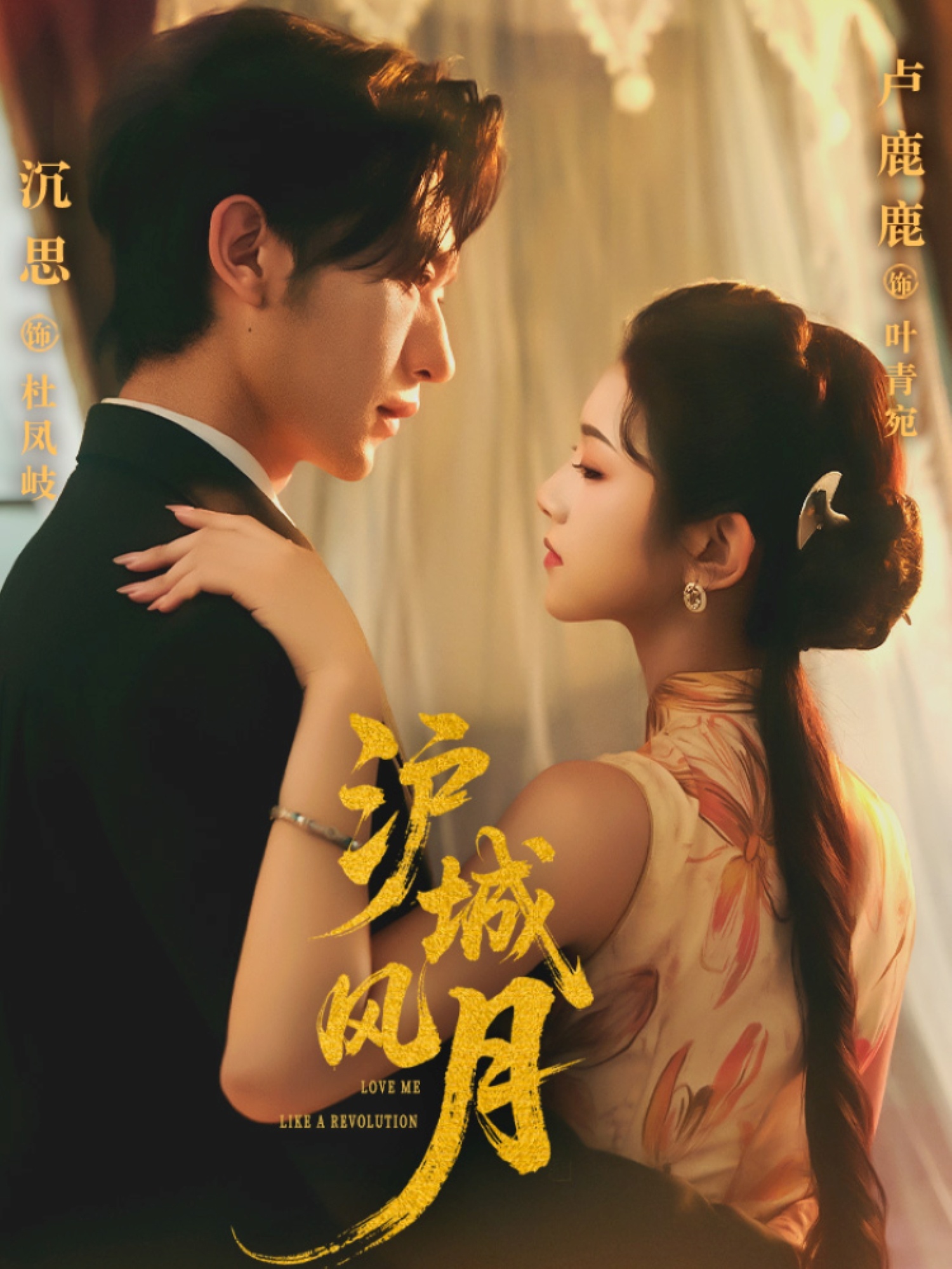 沪城风月-搞砸网络-www.gaoza.cn