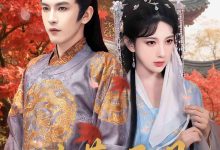 流萤烬明-搞砸网络-www.gaoza.cn