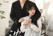 浓夏日长-搞砸网络-www.gaoza.cn