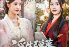 浮生弹幕照古今-搞砸网络-www.gaoza.cn
