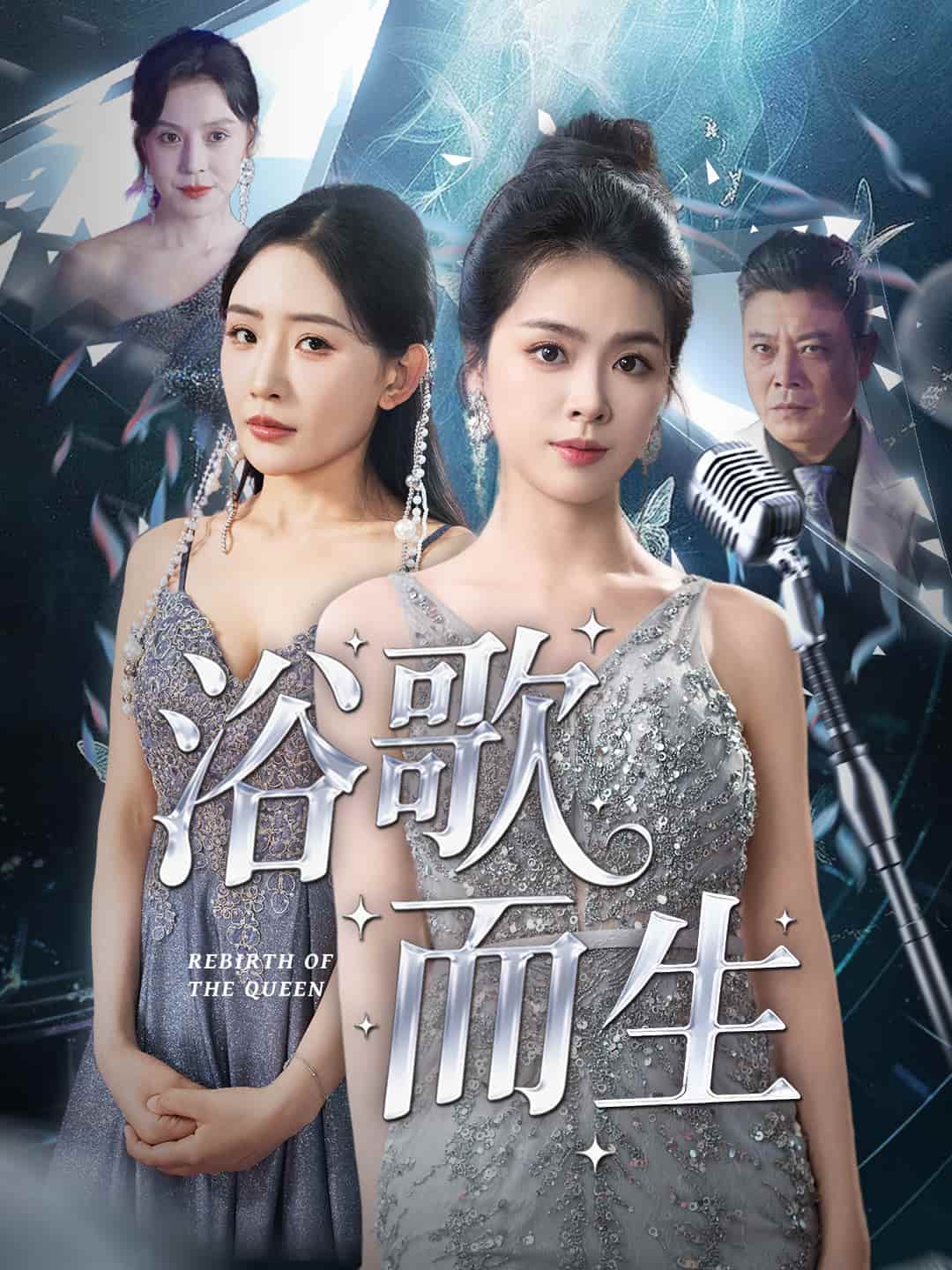 浴歌而生-搞砸网络-www.gaoza.cn