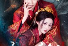 海神的新娘-搞砸网络-www.gaoza.cn