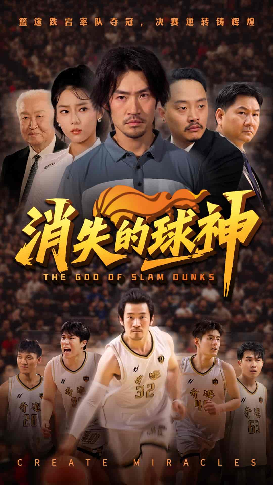 消失的球神-搞砸网络-www.gaoza.cn