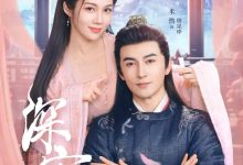 深宠-搞砸网络-www.gaoza.cn
