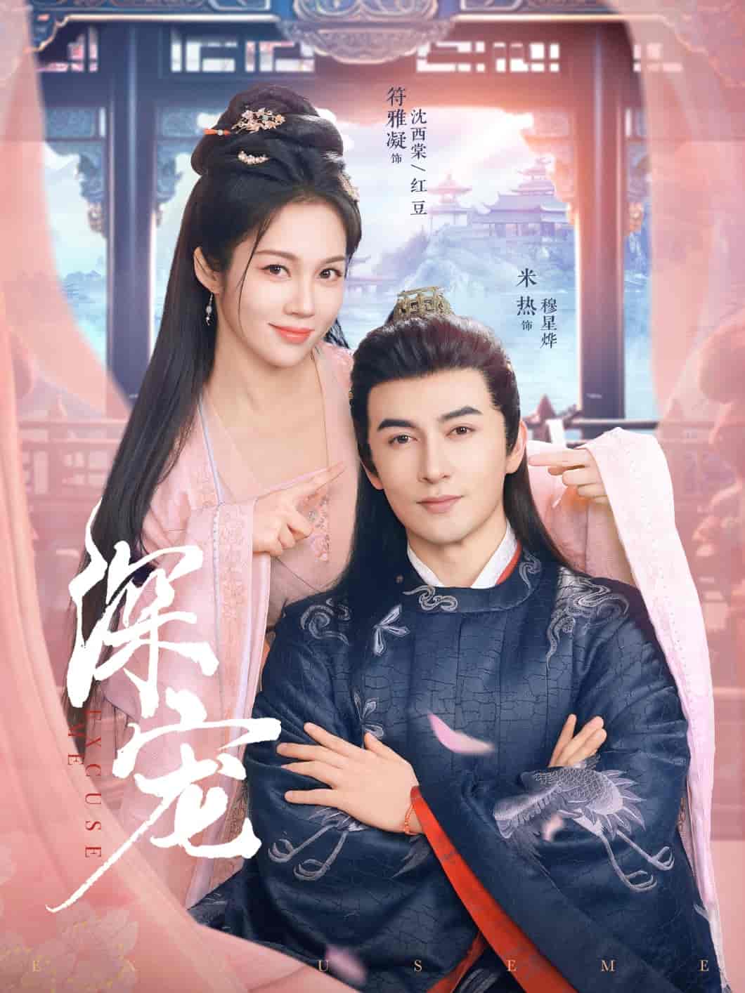 深宠-搞砸网络-www.gaoza.cn