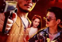 深海诡事-搞砸网络-www.gaoza.cn